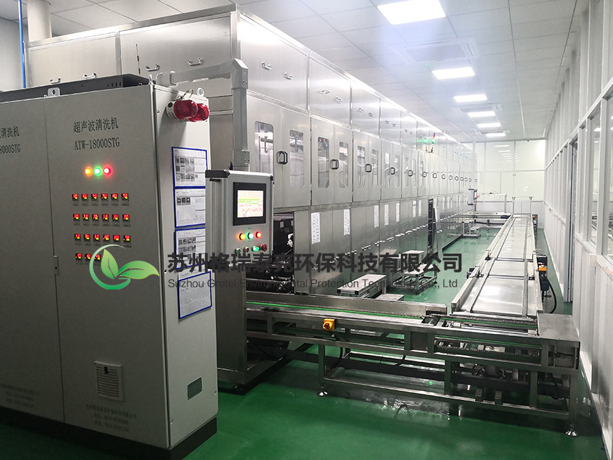 畢節齒輪軸深圳碳氫清洗機廠家